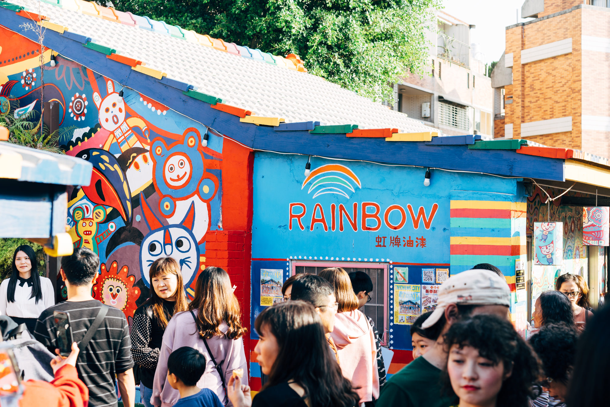 Rainbow Village Caihongjuan Taichung 05