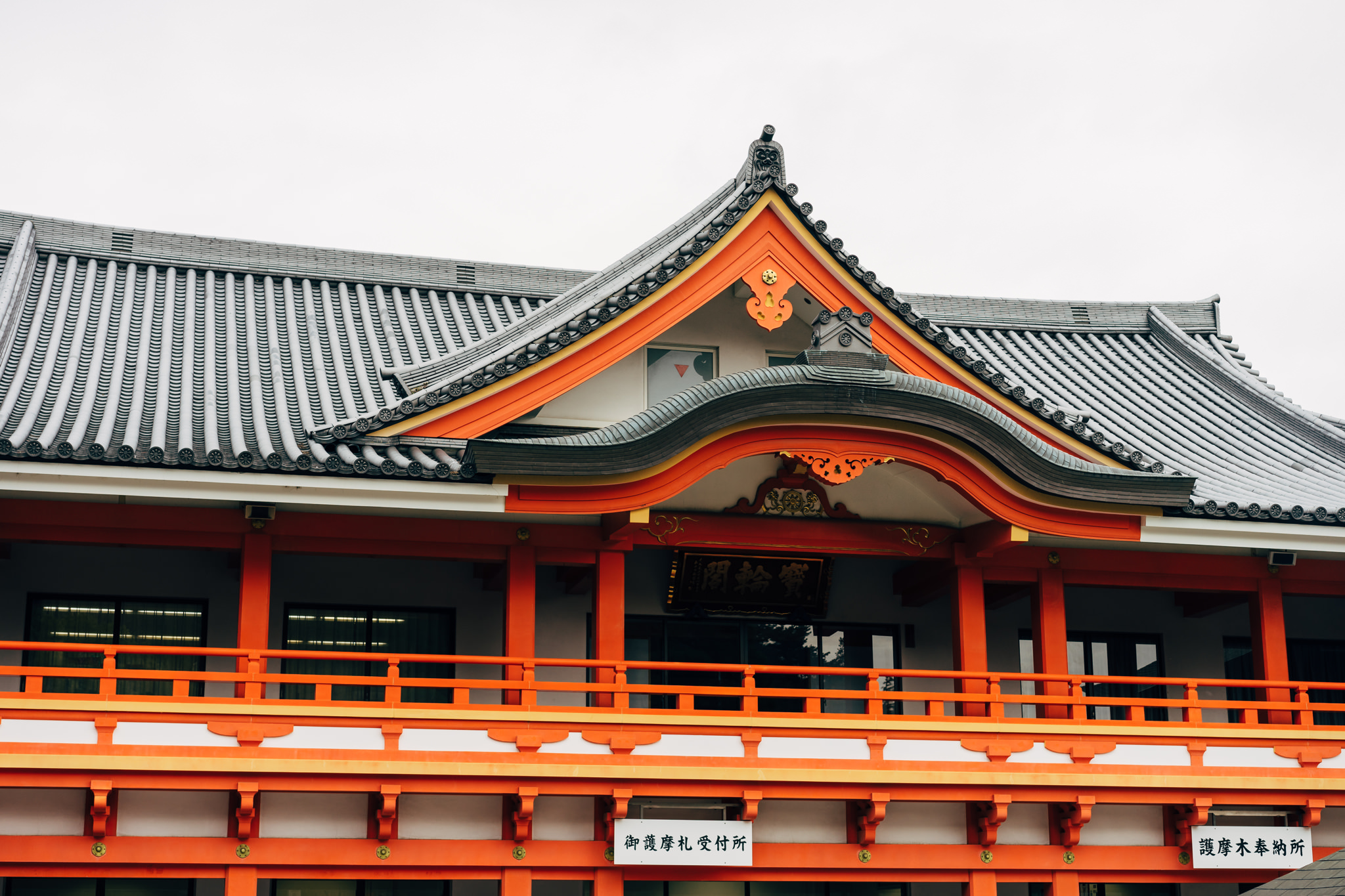 Takahata Fudo Son Kongo Ji Temple Viarami