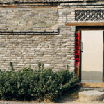 Beijing China Neighborhood Entrance