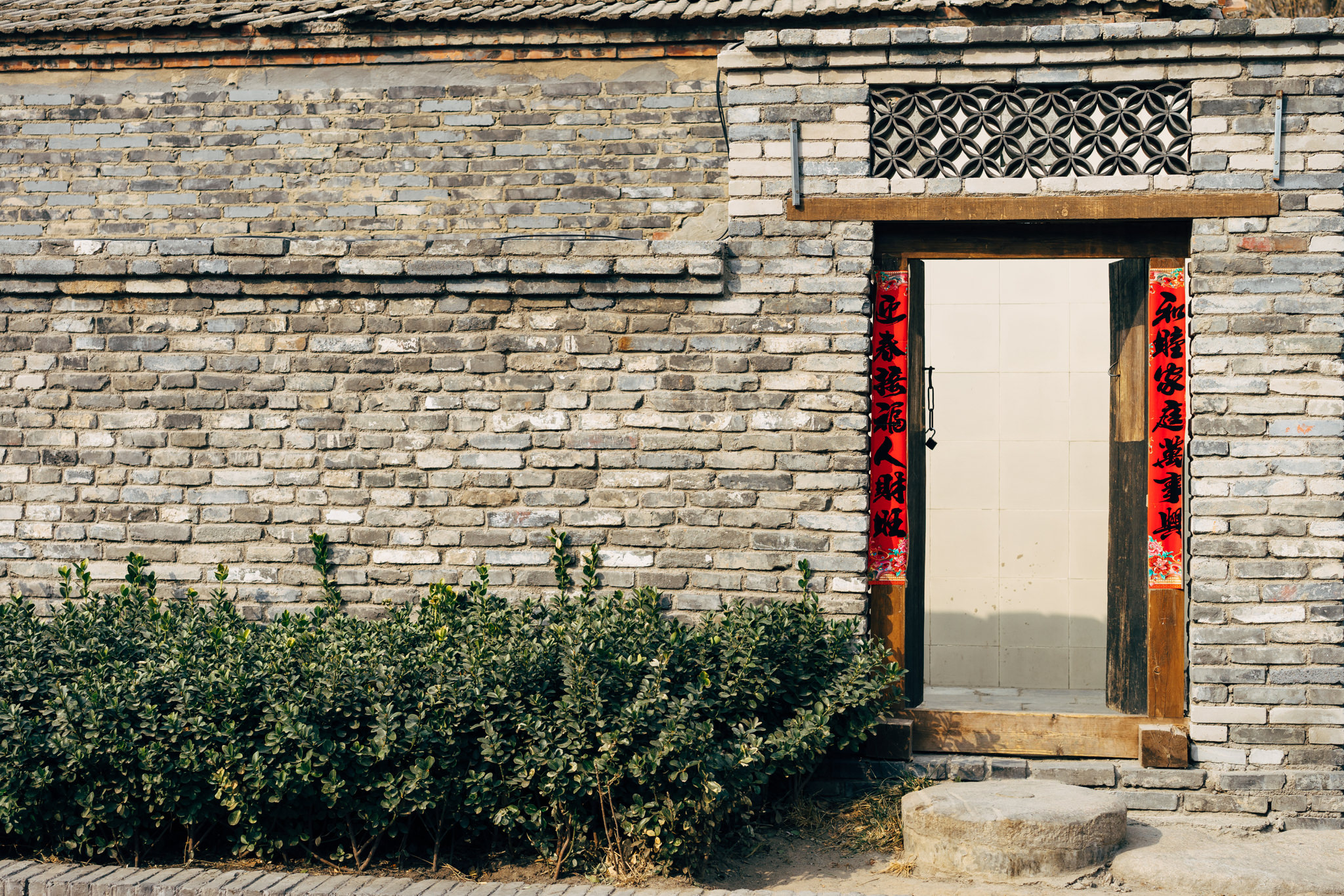 Beijing China Neighborhood Entrance