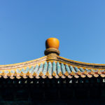 China Forbidden City 08