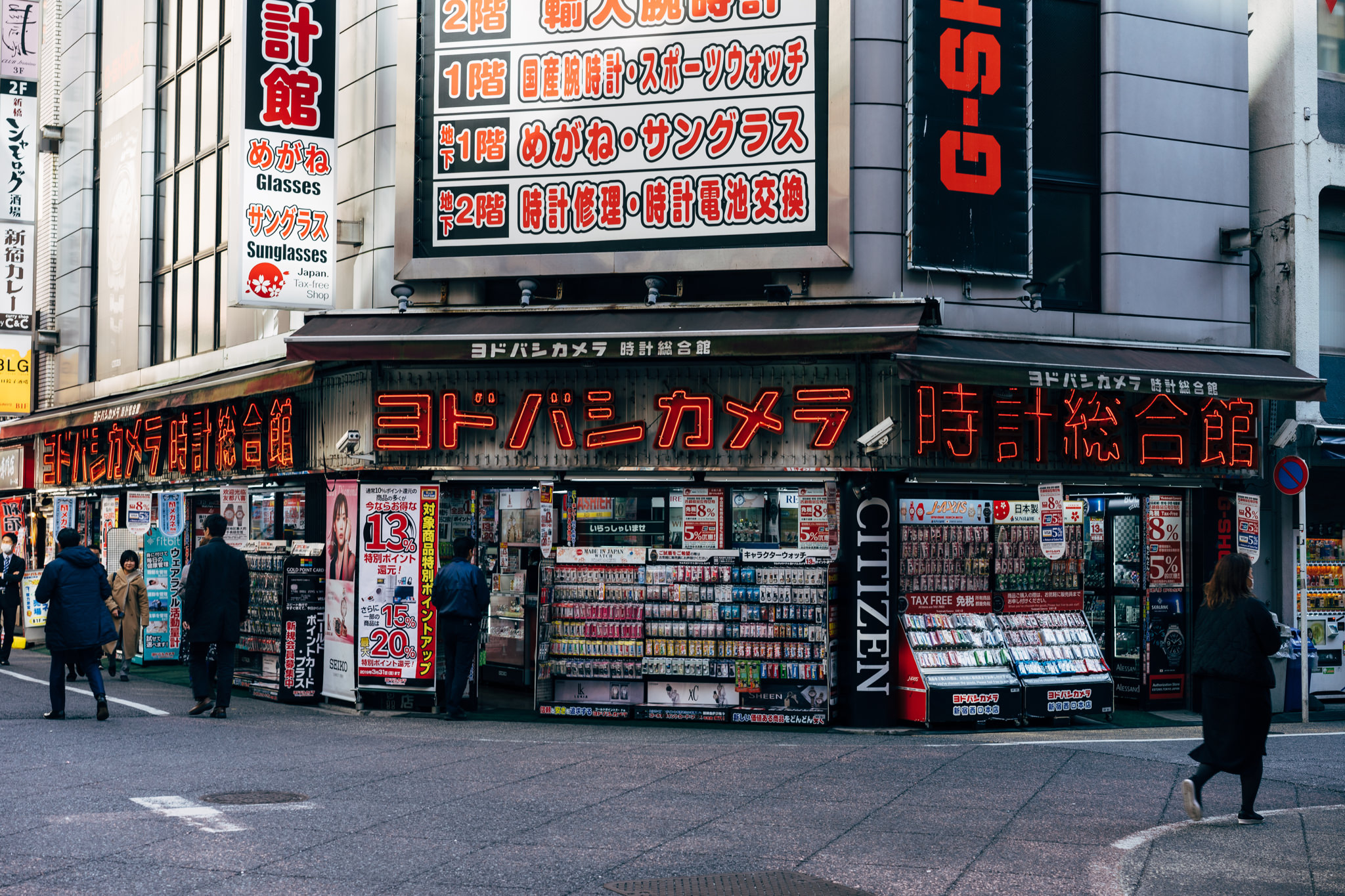 Tokyo City Japan Live Store