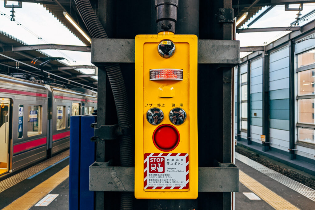 metronet red alarm light