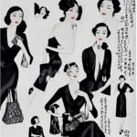 asian-fashion-advertisement-in-the-1930-2