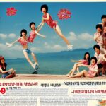 poster-1980s-summer-vacation-design-south-korea