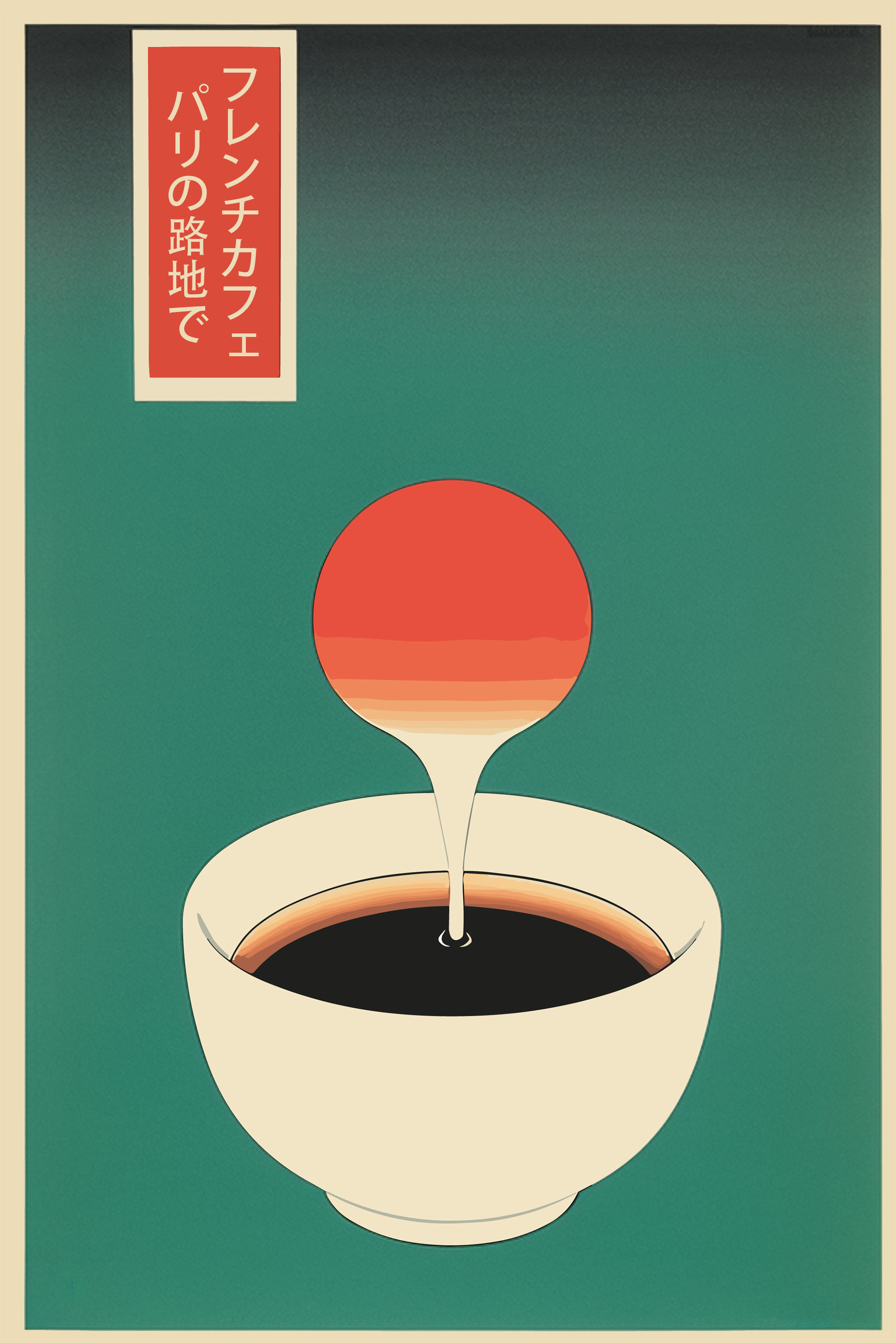 coffee-cup-milk-drop-japan