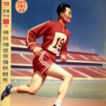 olympic-magazin-cover-vintage-asia