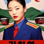 rural-transport-poster-korea