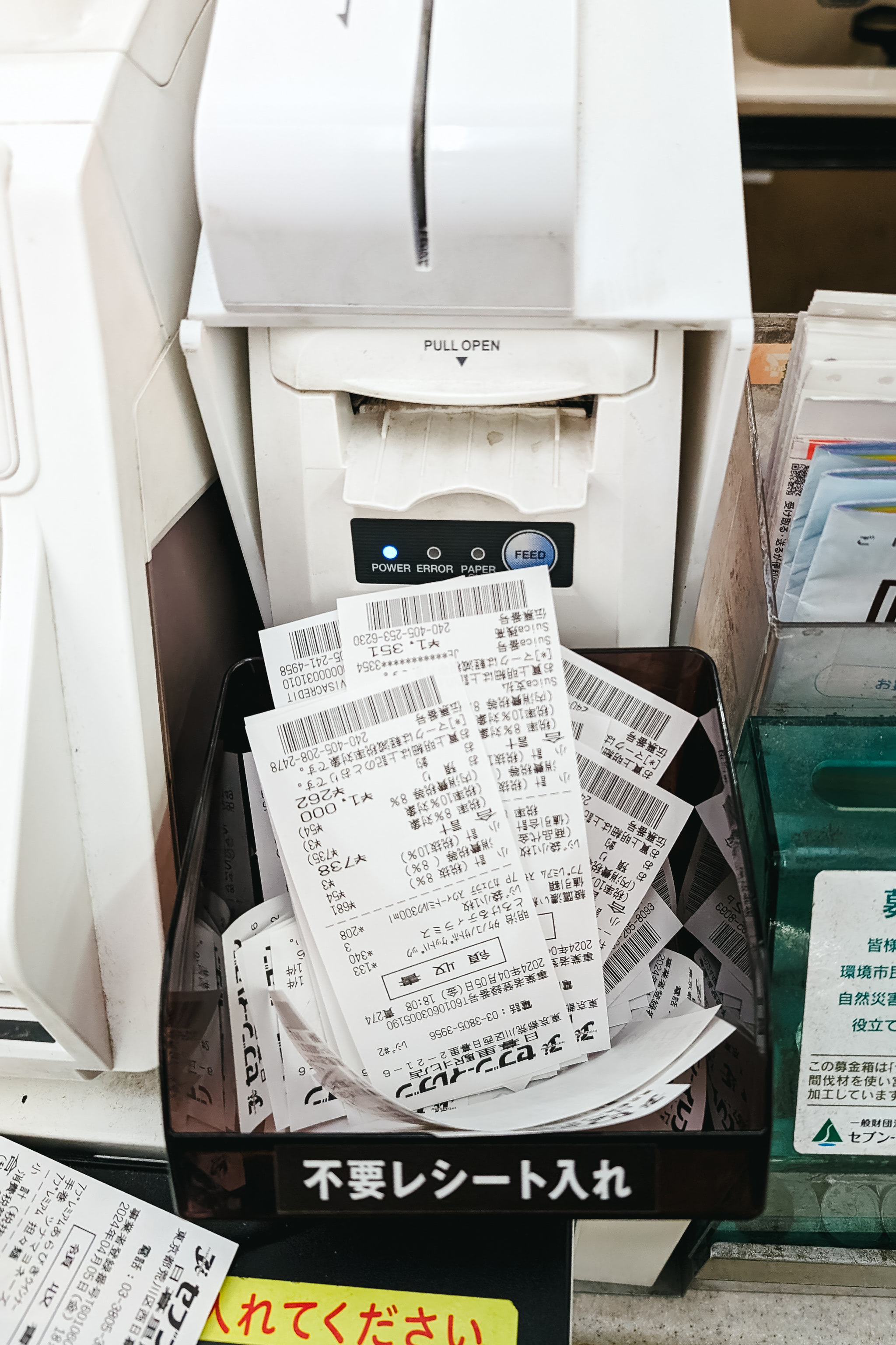 japan-receipt-printer-trash