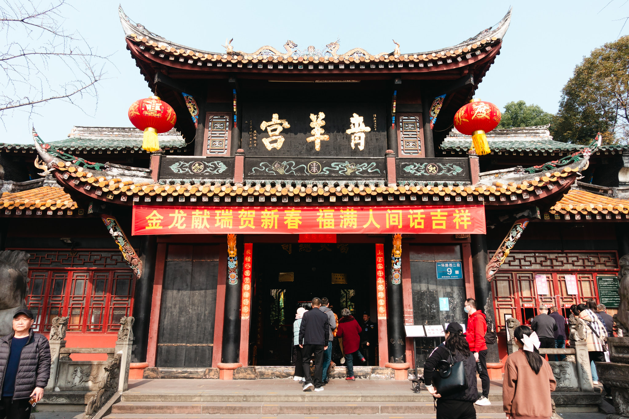 chengdu-temple-1