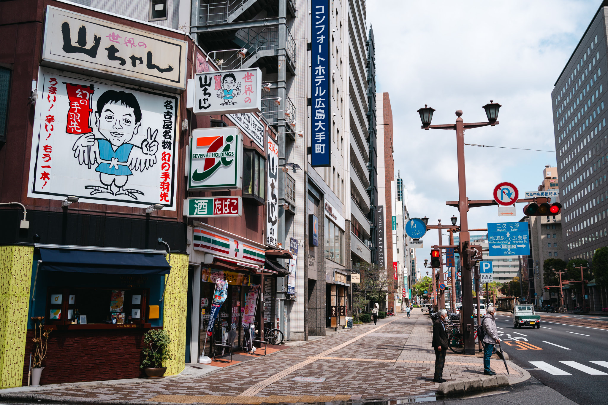 hiroshima-shopping-street