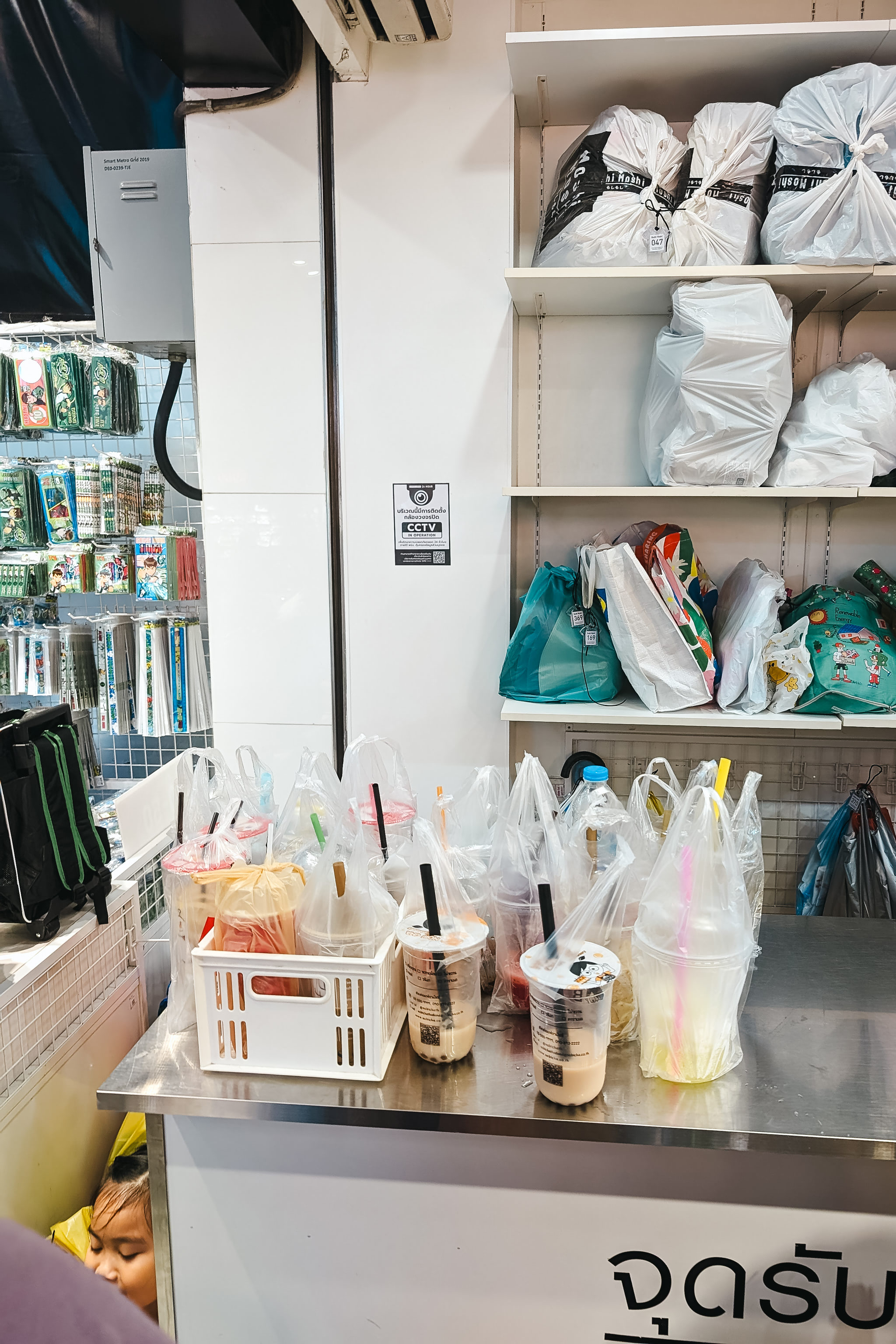 cup-waiting-outside-shop